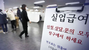 10월엔 좋아진다더니&hellip;끝 안 보이는 '고용 한파'