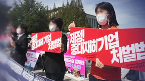 물꼬 튼 '중대재해기업법'&hellip;숨은 쟁점에 난항 예고