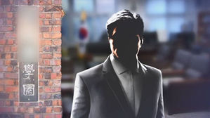 "살 안 빼? 그만 둬!" 폭언 일삼은 이사장의 변명