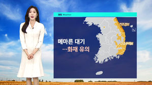 [날씨] 오전 일부 지역 미세먼지 ↑&hellip;큰 일교차 주의