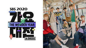 [SBS Star] '2020 SBS Gayo Daejun' to Take Place in Daegu; Announces BTS as First Lineup