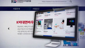 기원지업서비스에 예산 펑펑