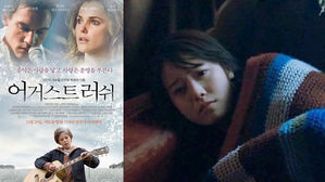 [SBS Star] Koo Hye Sun Shares that She Appeared in Hollywood Film 'August Rush' for 3 Seconds