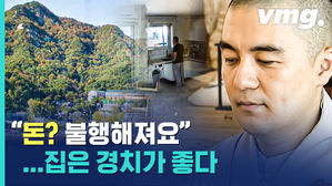 "돈이 인생 중심되면 불행해져"&hellip;6년 전 혜민스님은 지금의 논란 어떻게 볼까?
