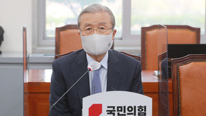 김종인 국민의힘 비상대책위원장