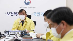정부 "전국적 대규모 재확산 위기&hellip;소규모 감염 동시다발 발생"