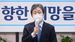 유승민 전 의원