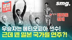 [스포츠머그] 별별27