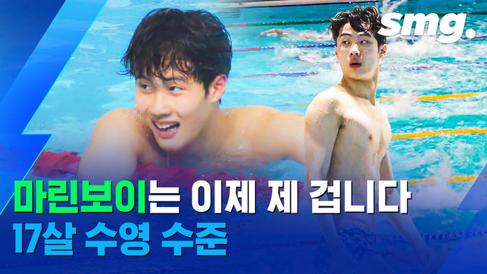 '압도적 스피드'로 한국 기록 경신&hellip;17살 황선우가 박태환을 넘었다?