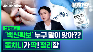 [닥저] 화이자&middot;모더나 확보한 일본, 한국도 '백신 확보' 발표 임박?