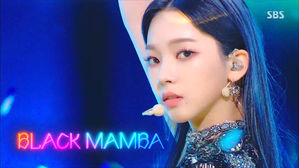 [SBS Star] aespa KARINA Wows K-pop Fans with Her Ending Shot on SBS 'Inkigayo'