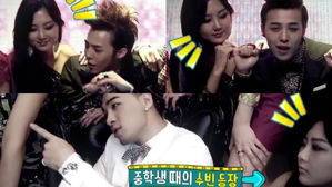 [SBS Star] DALsooobin Shares What It Was Like to Feature in TAEYANG & G-DRAGON's MV
