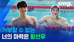 '박태환 금메달'보며 꿈 키운 황선우, 이젠 박태환을 넘어설 꿈을 꾸다
