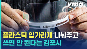 쓰면 과태료 내는 마스크 주고 "코로나 끝나면 쓰세요"&hellip;황당한 김포시