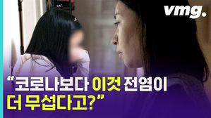 우울한 엄마의 일상을 관찰해보니&hellip;아이는 괜찮은 걸까?