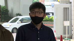 홍콩, 민주화 활동가 조슈아 웡에 징역 10개월 추가