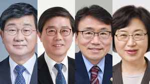 문 대통령, 장관 후보자 4명 인사청문 요청안 재가