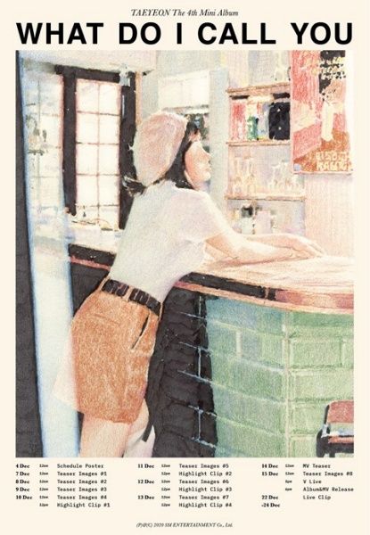 [스브스타] '태연이 날 살렸다