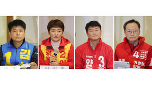 민주노총 위원장 후보들 왼쪽부터 기호 1번 김상구, 2번 이영주, 3번 양경수, 4번 이호동 후보(사진=연합뉴스)