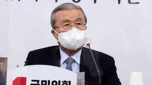 국민의힘 김종인 비상대책위원장