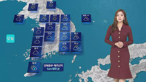 [날씨] 중부, 초미세먼지 '나쁨'&hellip;저녁부터 나아져요