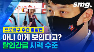 모든 종목에 '이영택(?)'을 도입하세요&hellip;오심 삭제 중인 '호크아이' 감독