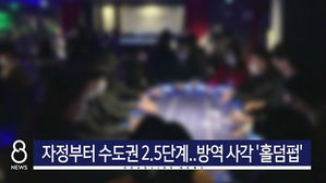 오늘의 주요뉴스