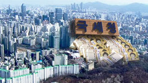 5촌 동원해 현금 세탁&hellip;'아빠 찬스' 딱 걸린 변호사