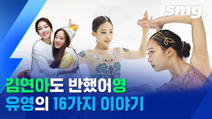 포스트 김연아, 악플에 대한 유영의 생각은? 당신이 모를 수도 있는 피겨 싱글 간판 유영의 이야기