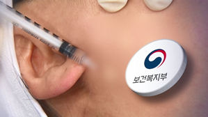 [단독] "시술은 집에서"&hellip;'길거리 보톡스' 조사 착수