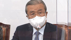 국민의힘 김종인 비상대책위원장