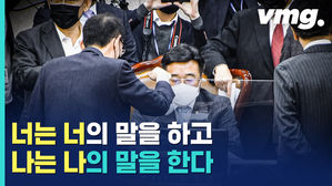 논란의 '공수처법 개정안'은 어떻게 국회 법사위를 통과했을까?