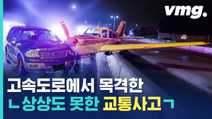 곡예비행사 고인물 클라쓰 &hellip;추락 위기에서 발휘한 신들린 조종