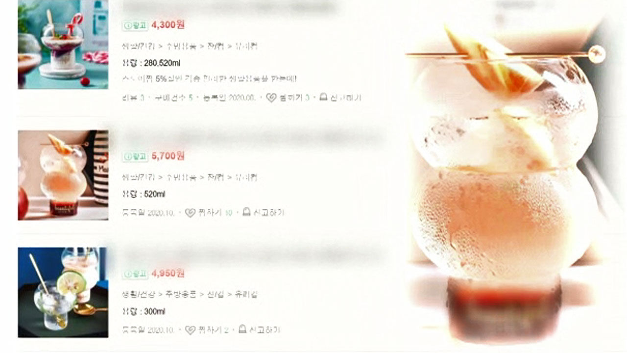네이버 스토어에 있는 자신의 디자인을 베낀 컵, 유남권 옻칠 공예 작가가 동료와 함께 남원 특산품인 목기를 모티브로 디자인 한 유리잔