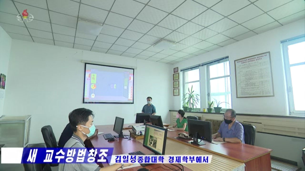 [안정식 기자와 평양 함께 걷기] 1편 (사진=조선중앙TV 캡처)