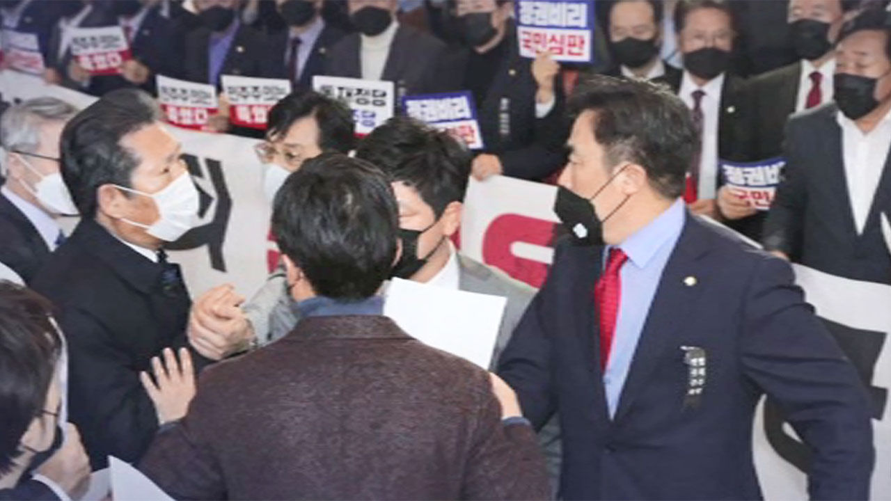 공수처법 통과 국회