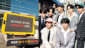 [SBS Star] Fans Demand Big Hit Entertainment to Stop "Exploiting" BTS for Money