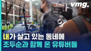 조두순 거주지 주민들의 호소 "우린 어떻게 살라고 이래요?"