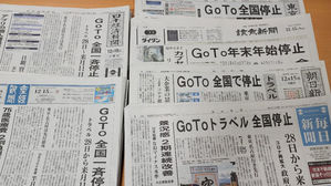 "'고투트래블'로 감염 확산 증거 없다"던 日, 결국…