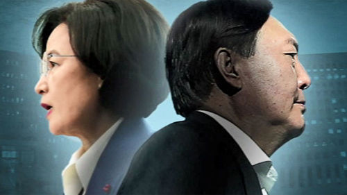 검찰총장 징계 집행정지 신청 인용