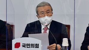 국민의힘 김종인 비상대책위원장