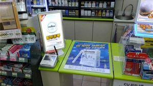 [인-잇] 20원 때문에 죽은 편의점 알바생