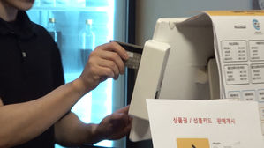 [친절한 경제] 정부의 2021 경제 정책, 핵심 목표는?