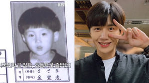 [SBS Star] Kim Seon Ho Is Bright & Cute According to His Elementary School Teachers?