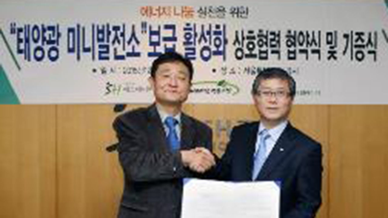 변창흠 SH 당시 시장과 허인회 전 녹색드림 이사장이 2015년 12월 30일 상호협력 협약식을 갖는 모습