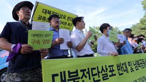 파주 접경지역 주민들이 대북전단 살포 반대 기자회견을 연 모습