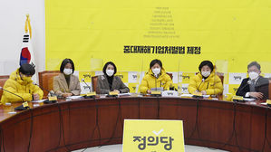 정의당 "변창흠, 유가족 용서 없이 청문보고서 채택 어려워"