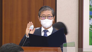 [LIVE] 변창흠 국토장관 후보자 인사청문회&hellip;쟁점은?