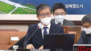 변창흠, 청문회 시작부터 사과&hellip;野, "자진사퇴" 압박