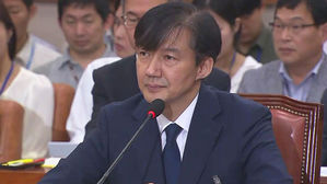 국민의힘, '허위 사실 공표 혐의' 조국 전 장관 고발
